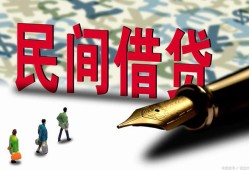 东莞15信用贷款办理-东莞15民间贷款-东莞15短借急用钱
