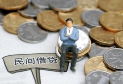 东莞15私人空放二次私借-东莞15私人信用贷款-东莞15网上小额贷款