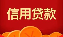 东莞15民间借贷当天放款-东莞15个人身份证贷款-东莞15小额贷款不查征信