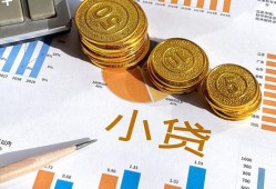 东莞15信用贷款-东莞15私人空放-东莞15个人短借