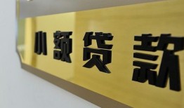 东莞15民间借贷无视黑白-东莞15民间短借-东莞15小额贷款空放