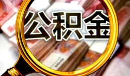 东莞15私人借钱长期-东莞15水钱-东莞15私借空放免费上门