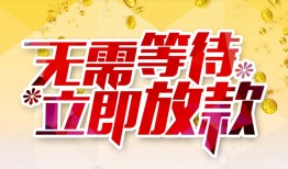 东莞15小额贷款官网-东莞15私人放款联系方式-东莞15身份证应急贷款