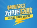 东莞15小额短借-东莞15小额贷款-东莞15本地身份证贷款