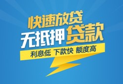 东莞15小额短借-东莞15小额贷款-东莞15本地身份证贷款
