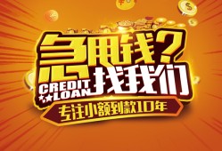 东莞15空放贷款-东莞15身份证借私借-东莞15民间借贷网