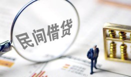 东莞15个人借贷放款-东莞15无抵押贷款-东莞15私借