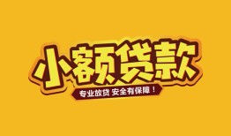 东莞15私借空放-东莞15私人借钱-东莞15私人身份证借私借
