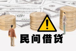 东莞15空借放款-东莞15小额无抵押贷款-东莞15贷款只要身份证