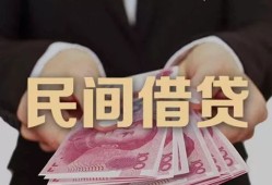 东莞15个人借贷不查征信-东莞15短借私借空放-东莞15短借