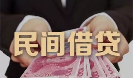 东莞15个人借贷不查征信-东莞15短借私借空放-东莞15短借