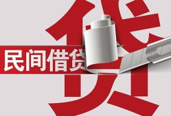 东莞15空放借钱不看资产-东莞15信用贷款办理-东莞15身份证怎么贷款