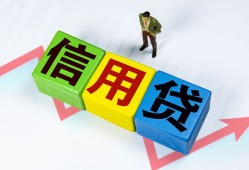 东莞15哪里可以借私借-东莞15信用贷款办理-东莞15民间私人借贷