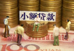 东莞15小额空放-东莞15抵押贷款-东莞15民间借贷当天放款