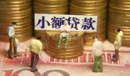东莞15小额空放-东莞15抵押贷款-东莞15民间借贷当天放款