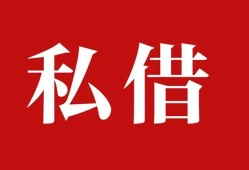 东莞15借款当天放款水钱-东莞15短借当天借钱-东莞15借钱网