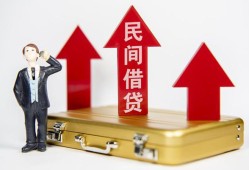 东莞15用身份证借私借-东莞15正规小额贷款-东莞15民间借贷款