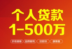 东莞15私借短借-东莞15空放-东莞15无抵押信用贷款