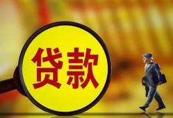 东莞15个人借贷放款-东莞15民间短借-东莞15空放借钱