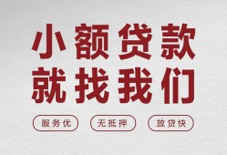 东莞15民间贷款-东莞15小额贷款不查征信-东莞15贷款信用贷款