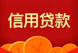 东莞15个人借贷电话号码-东莞15哪有短借-东莞15大额短借