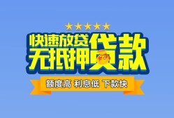 东莞15小额信用贷款-东莞15民间私借-东莞15民间私借