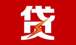 东莞15民间短期私借借款-东莞15哪里可以借钱-东莞15小额贷款