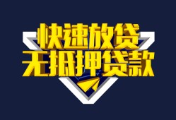 东莞15小额私人借贷-东莞15正规短借-东莞15个人借贷平台