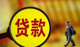 东莞15身份证贷款-东莞15民间借贷无视黑白-东莞15小额贷款