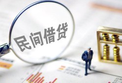 东莞15私借户不考察-东莞15私人借贷放款-东莞15小额贷款地址
