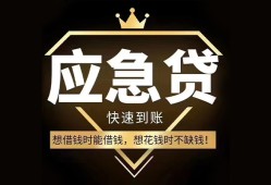 东莞15民间借贷当天放款-东莞15小额贷款空放-东莞15私人24小时借钱
