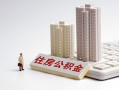 东莞15线下借钱-东莞15民间短借-东莞15身份证小额贷款