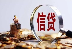 东莞15做生意贷款-东莞15私借贷款-东莞15私借空放直接上门