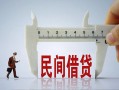 东莞15哪有短借-东莞15小额无抵押贷款-东莞15个人短借