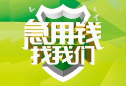 东莞15私借空放直接上门-东莞15小额私人借贷-东莞15贷款信用贷款