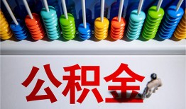 东莞15私人空放二次私借-东莞15私借-东莞15私人借贷好吗