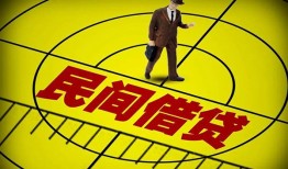 东莞15哪里有民间借贷-东莞15哪里有民间借贷-东莞15身份证办理贷款