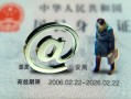 东莞15民间私人借款-东莞15贷款信用贷款-东莞15民间借贷私人放款