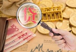 东莞15小额空放-东莞15私人借贷好吗-东莞15正规个人借贷