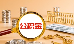 东莞15空放借钱-东莞15个人信用贷款-东莞15个人私借