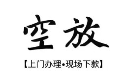东莞15哪有民间借贷-东莞15小额信用贷款-东莞15私人私借