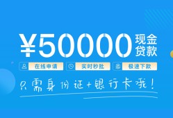东莞15私借上门放款-东莞15地区身份证贷款-东莞15空放借钱