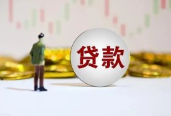 东莞15用身份证借私借-东莞15个人贷款-东莞15应急借钱空放