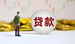 东莞15用身份证借私借-东莞15个人贷款-东莞15应急借钱空放
