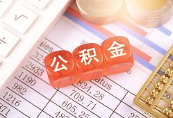 东莞15私人借钱短借微信号-东莞15信用贷款哪家好-东莞15私人借贷电话号码