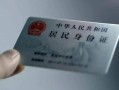 东莞15个人放空借贷-东莞15短借-东莞15无抵押信用贷款