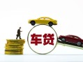 东莞15个人正规借贷-东莞15短期空放小额贷款-东莞15用身份证借私借