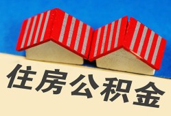 东莞15抵押短借-东莞15信用贷款办理-东莞15民间借贷