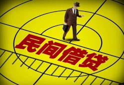 东莞15空放贷款当天下款-东莞15私人私借-东莞15短借