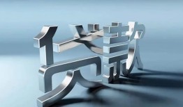 东莞15私借贷-东莞15私借空放不考察-东莞15小额贷款不查征信